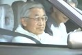 天皇陛下が最後の運転免許更新…長年愛用されているのは、1991年式「インテグラ」