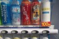 「えっ！？なにこれ？」飲み物を買ったら予想外のモノがでてきて唖然...