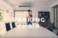 イスが自動で元の場所に戻る!?日産の自動駐車技術がオフィスで応用