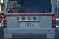 なんて縁起の良いナンバーなんだ！運ばれる時にこの救急車を呼びたい人が多数！