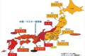 ブルドック?オタフク?カゴメ?「日本全国ソース勢力図」に各地から多くの反響!