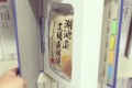 ファイルの中身を見せなさい!キングジムが上司にバレたら怒られるヤツを作った