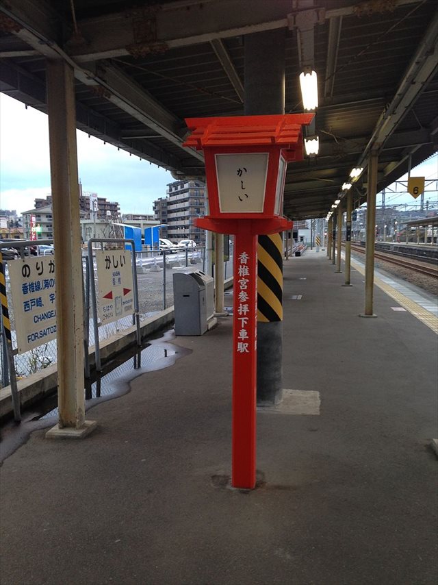 Platform_1_of_Kashii_Station_R