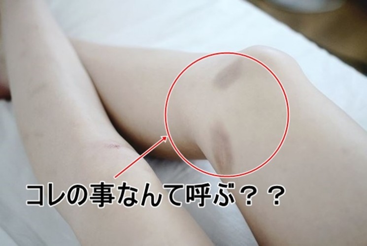 「よった」「つぐろじん」コレの呼び名で出身が分かるらしいぞ