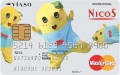 ふなっしやるなっしー!ふなっしーのライセンス料が東北の子供たちの寄付へ