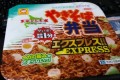 所要時間3分→1分に!“やきそば弁当“が「北海道新幹線」仕様…その他アレもコレも!