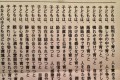 子どもはどんな環境で育っていますか？貼られていた言葉に考えさせられる