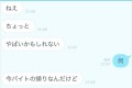 度肝を抜く“ストーカーの追払い方”→撃退するも、怪しすぎて逆に通報されそうになった