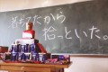 男子の女子力が高すぎる!?とあるクラスのバレンタイン&ホワイトデーが楽しいと話題に!