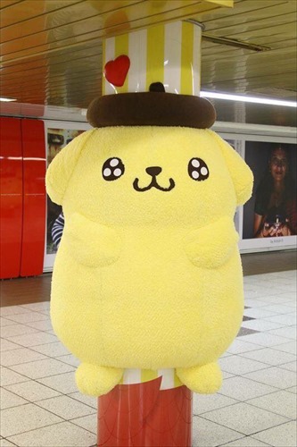 naku