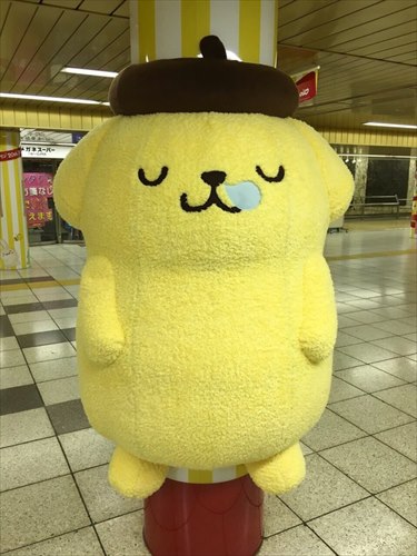 neru