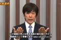 「今日の売上は全額寄付します」ジャパネットたかた・高田前社長が急遽TV出演