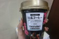 沖縄のファミマ限定「泡盛コーヒー」が“アルコール度数12%”なのにスイスイ飲めちゃうらしい