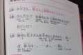 なぜこの文章にした!?辞書やテキストのおかしすぎる例文10選