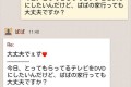 やっぱりおばあちゃんが好き!!斜め上をいくメールや言動15選