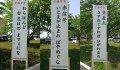 津軽弁で呼びかける交通安全の標語が他県人ではまったく意味不明