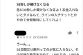 “お金を払って音楽を聴く文化を失った若者たち”に言及するツイートが話題に!