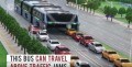 発想がおもしろい!交通渋滞する自動車の上を超えて走る高架バス