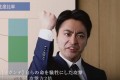 「一寸先はパルプンテ!(何が起こるかわからない)」山田孝之のドラクエCMが面白い!