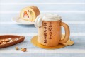 甘党のお父さんにもぴったり!!見た目も楽しい父の日ケーキ予約開始