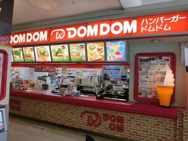 hum_dom_002