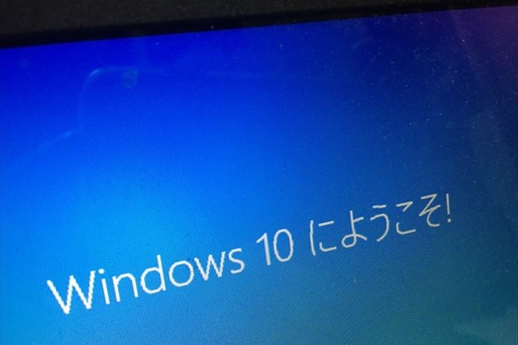 「こりゃたまらん」“勝手にWindows10騒動” MSは更新回避手順を動画で紹介