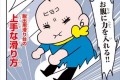 元CAの漫画家が解説する“飛行機からの脱出方法”が分かりやすいと話題に!