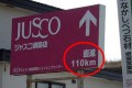 Twitterで話題のハッシュタグ「#田舎という言葉を使わないで田舎を表現」が面白い!