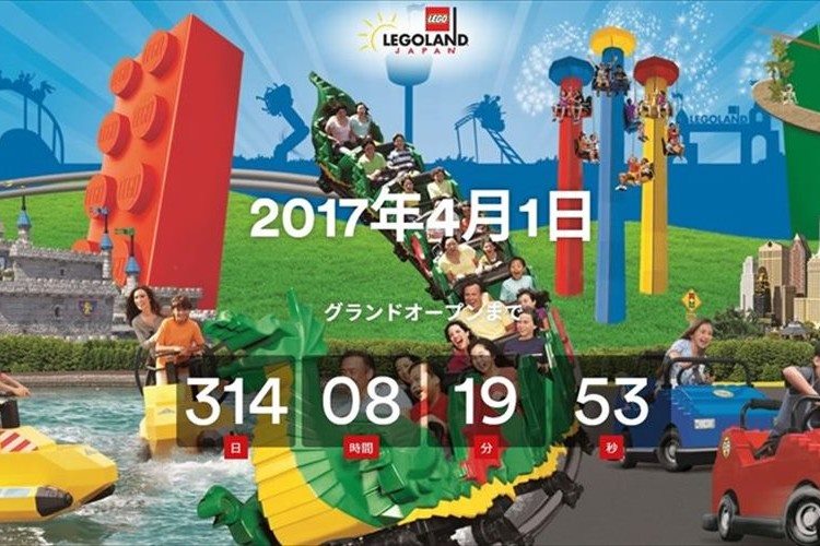 大人でもワクワクするぞ! 「レゴランド ジャパン」が名古屋で来年オープン!