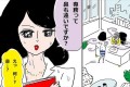 職場の女性たちが直面するピンチ!斬新な切り抜け方を描いたマンガがツボる