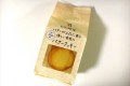 【売切必至】セブン-イレブンで売っているクッキーがヨックモック製だったとは!