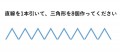 もう頭の体操はいらない!気持よく解ける問題に癒やされる