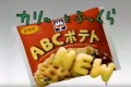 アラサーが勝手に決めます！あの頃のスタメンおかず【弁当編】