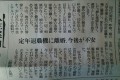 定年退職後に離婚した60代男性の相談…それに対する回答が秀逸だと話題に!