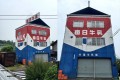 “こんなに分かりやすい牛乳店”は見たことないぞ! 存在感ありすぎ! 広島の牛乳店