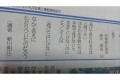 13歳の少女が書いた詩、『逃げ』が哲学的で深い…これに対しTwitterで様々な意見が飛び交う事態に