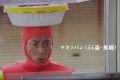 【懐かしい】U.F.O.仮面ヤキソバンの続編が公開!悪へ堕ちた理由が明らかに