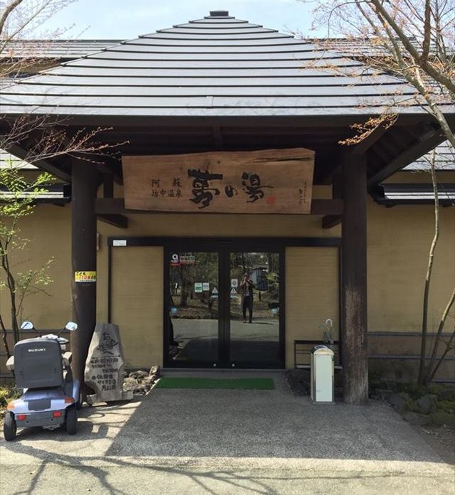fd_kuma_07_02