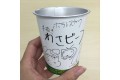 噂のゆる～い新商品『手抜きわさビーフ』を実際に食べてみた！