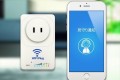 独居老人600万人を孤独死から守る!「見守りコンセントWiFi-Plug」が発売!