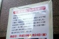 113年の歴史に幕 とある蕎麦屋の閉店理由が「あまりに切ない」等と多くの反響