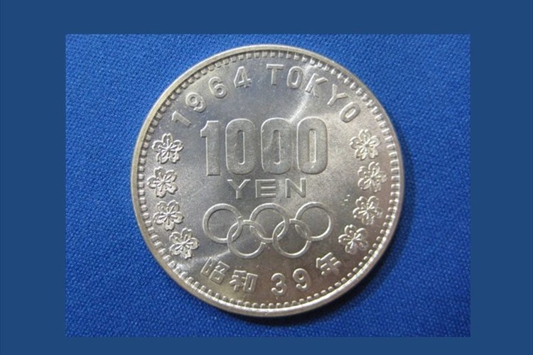 “2020東京五輪の記念硬貨”発行が決定…リオ五輪後にデザイン決めて年内にも発行