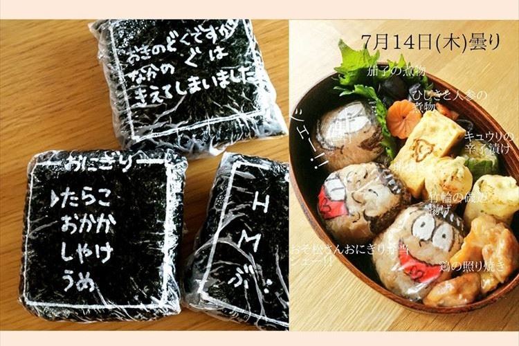 子どもが喜びそう! 「サランラップに書けるペン」でお弁当作りが楽しくなる!