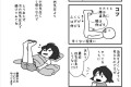 “低気圧で体調を崩しがちな人”に効くかもしれないストレッチが話題に!