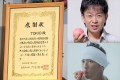 TOKIOへ福島から感謝状…CM出演料“0円”で生産者の愛を伝え続けて5年目