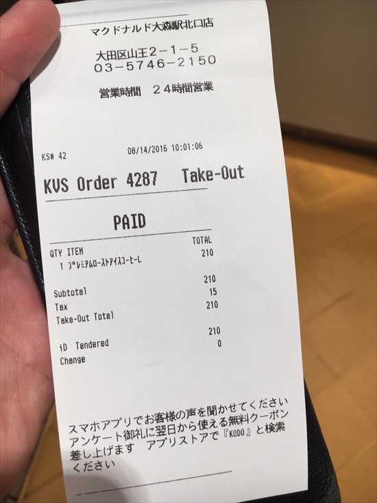 3_R