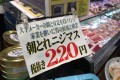 “安定を投げ打った男の鮮度と執念”キャッチコピーが熱いスーパーが話題に!