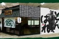 渋谷駅「どん兵衛」専門店が閉店...店内に残された店長のホンネが話題に!