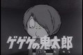 【貴重映像】“ゲゲゲの鬼太郎”の記念すべき第1話のフル映像が公式YouTubeで公開!