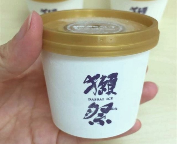 大人気の日本酒『獺祭』のアイスクリームがあるというので実際に食べてみた